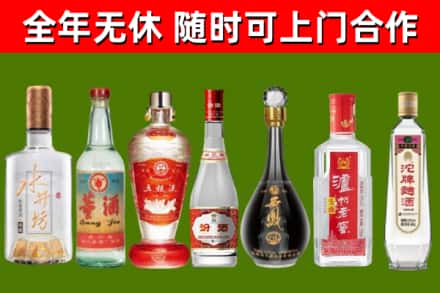 宝安区回收老酒价格