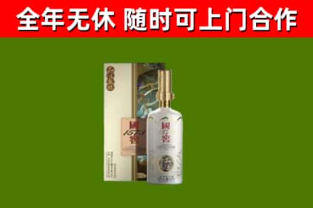 宝安区回收国窖1573价格