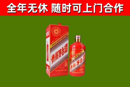 宝安区烟酒回收生肖茅台酒瓶.jpg
