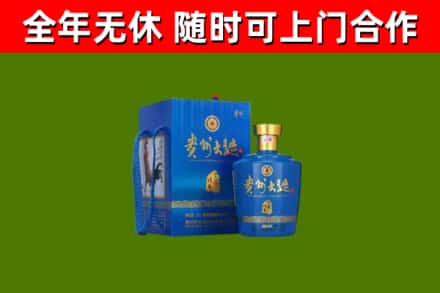 宝安区烟酒回收贵州大曲.jpg
