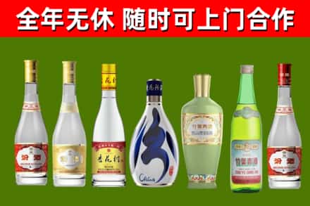 宝安区烟酒回收汾酒系列.jpg