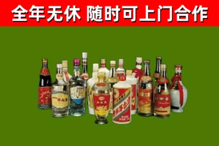 宝安区回收白酒