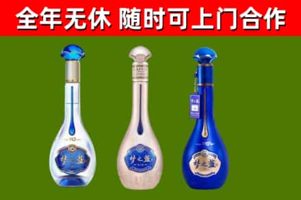 宝安区烟酒回收梦之蓝系列.jpg