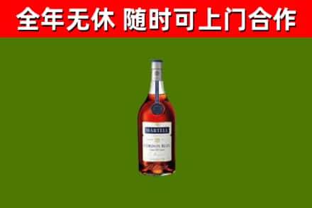 宝安区烟酒回收马爹利蓝带洋酒.jpg